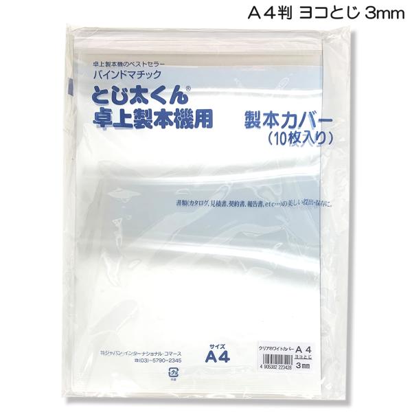 [ [։ ] ƂpJo[ NAJo[ zCg A4R w3mmp 10 y { {@p {p  ӒԂ z