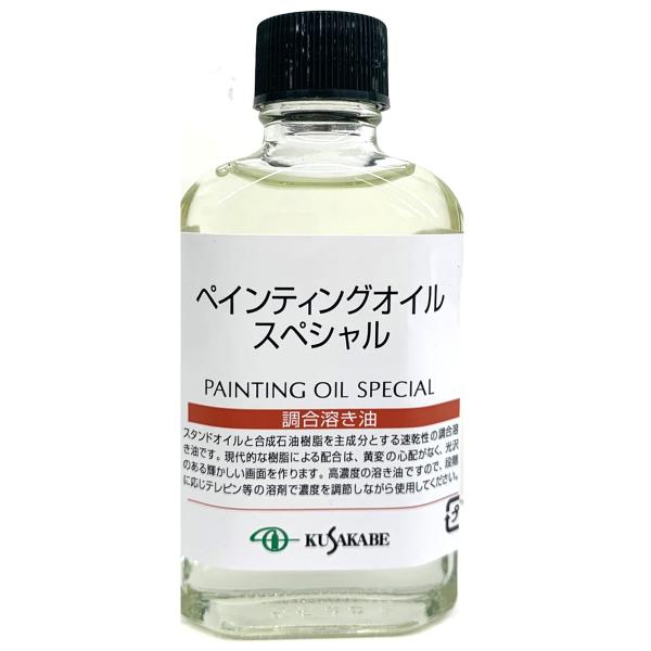 マスクデザインのアート作品 油彩画　オイルペインティング ペインティングオイル 油彩」の人気商品一覧 | 安い商品を通販