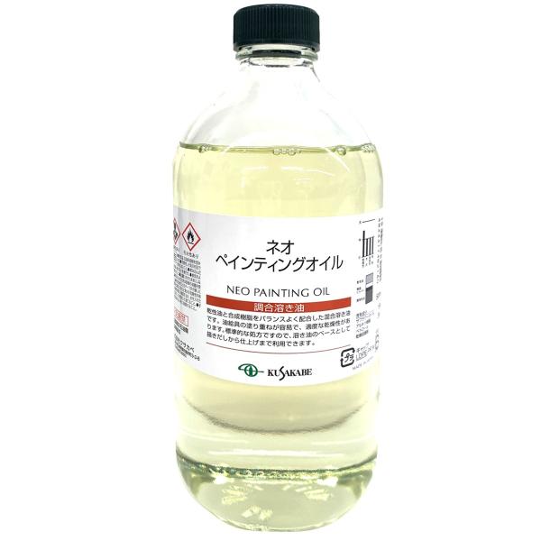 クサカベ ネオペインティングオイル 調合溶き油 500mL kusakabe :310614:画材・ものづくりのアートロコ - 通販 - Yahoo!ショッピング クサカベ ネオペインティングオイル 調合溶き油 500mL kusakabe :310614:画材・ものづくりのアートロコ - 通販 - Yahoo!ショッピング