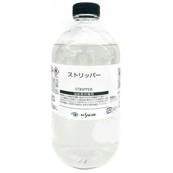 NTJx Xgbp[ G 500mL kusakabe