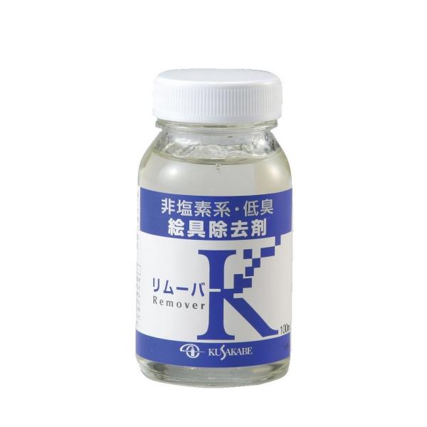NTJx [o[K G 100mL kusakabe