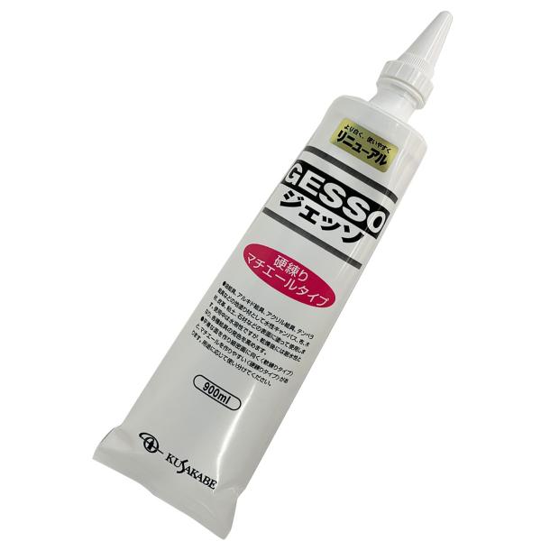 NTJx WFb\ d }`G[^Cv 900ml nh kusakabe