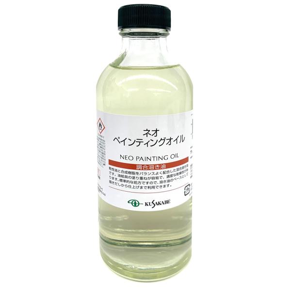 NTJx lIyCeBOIC n 250mL kusakabe