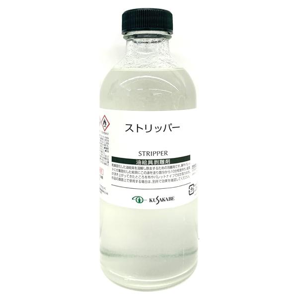 NTJx Xgbp[ G 250mL kusakabe