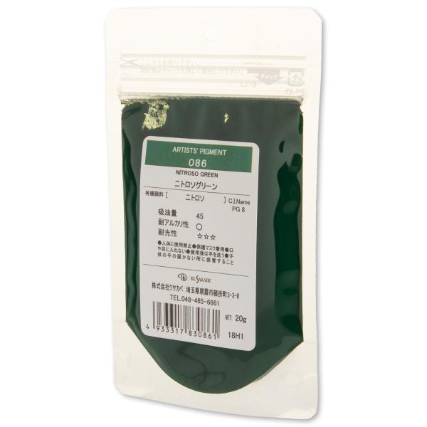 [ ���[���։� ] �N�T�J�x �s�O�����g 086 �j�g���\�O���[�� #100 �痿 Nitroso Green