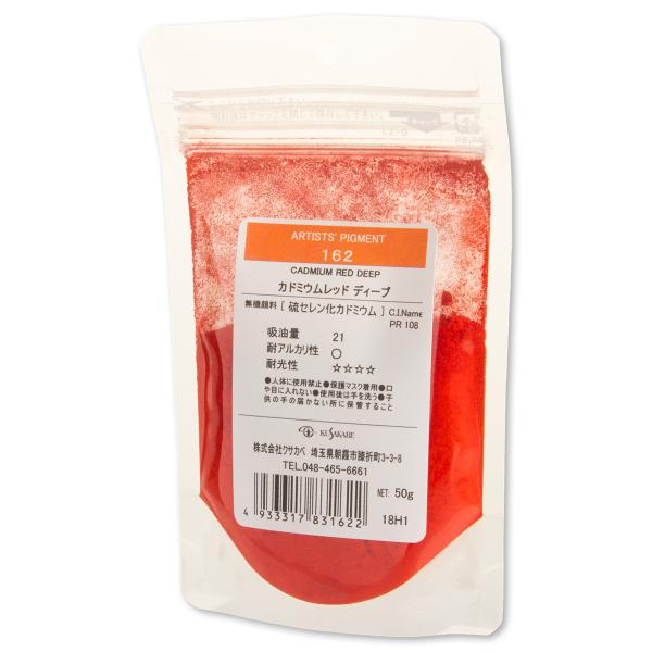 [ ���[���։� ] �N�T�J�x �s�O�����g 162 �J�h�~�E�����b�h�f�B�[�v #100 �痿 Cadmium Red Deep