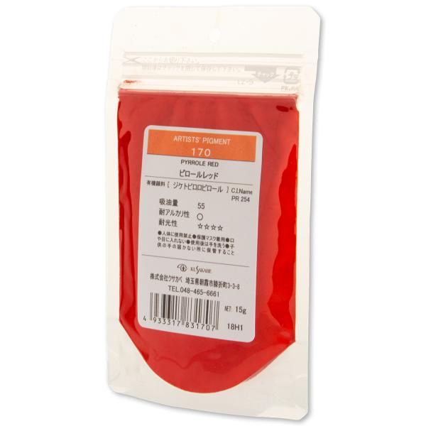 [ [։ ] NTJx sOg 170 s[bh #100 痿 Pyrrole Red