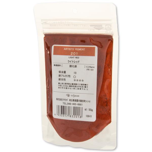 [ [։ ] NTJx sOg 201 Cgbh #100 痿 Light Red