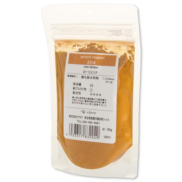 [ ���[���։� ] �N�T�J�x �s�O�����g 204 ���[�V�F���i #100 �痿 Raw Sienna