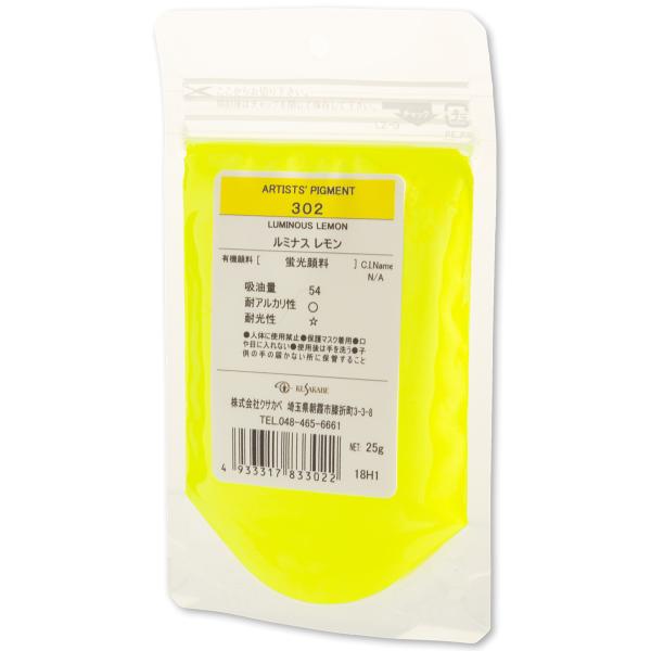 [ ���[���։� ] �N�T�J�x �s�O�����g 302 ���~�i�X������ #100 �痿 Luminous Lemon