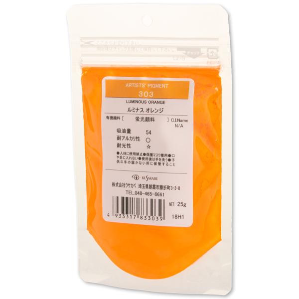 [ ���[���։� ] �N�T�J�x �s�O�����g 303 ���~�i�X�I�����W #100 �痿 Luminous Orange