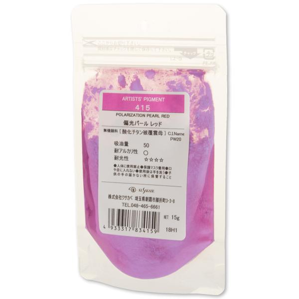 [ [։ ] NTJx sOg 415 Όp[bh #100 痿 Polarization Pearl Red