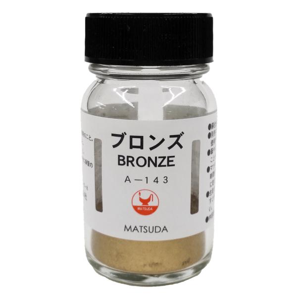 マツダ ブロンズ粉 20g 【 油絵の具 油彩画 油彩 金属粉 】 : 画材