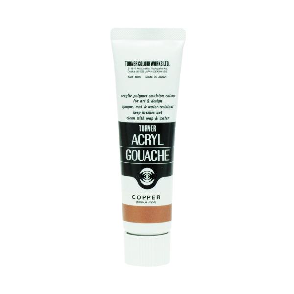 [ メール便可 ] ターナー アクリルガッシュ メタリックシリーズ 単色 1本 20mL