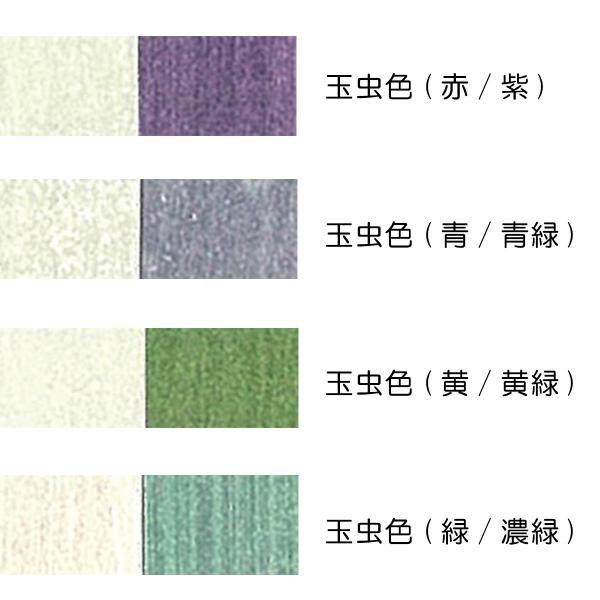 ターナー色彩 アクリルガッシュ ジャパネスクカラー 玉虫色(緑/濃緑) AG020398 20ml(6号) n5ksbvb Amazon | ターナー色彩 アクリルガッシュ ジャパネスクカラー