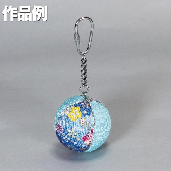 当店オリジナル＞ 木目込セット ミニ鞠 キーホルダー 【 木目込