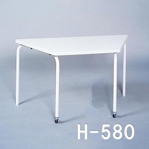 メーカー直送品※代引きキャンセル不可＞ スタッキングテーブル 台形 H