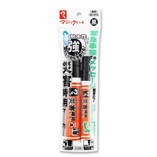 2024 DBS HSN WORLD JP エネルギーマーカー GEM MT 2024 DBS HSN WORLD JP エネルギーマーカー GEM MT 2024 DBS HSN WORLD