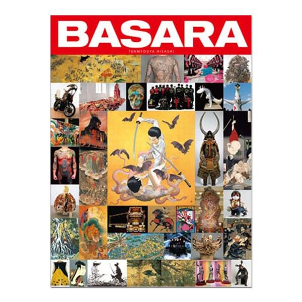 [ メール便可 ] BASARA 天明屋尚 【 書籍 本 】