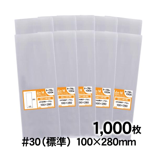 [Release date: June 3, 2025]●サイズ：横100mm×縦280mm●材　質：OPP●厚　み：30ミクロン（0.03mm）日本産。製造メーカー直販商品。B5用紙を二つ折りにした紙が入る、細長いサイズのテープ付OPP袋...