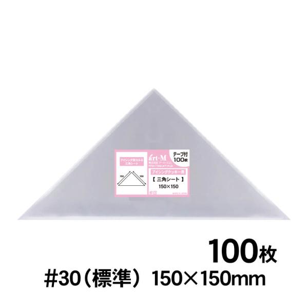 artm-opp_150x150-n100f