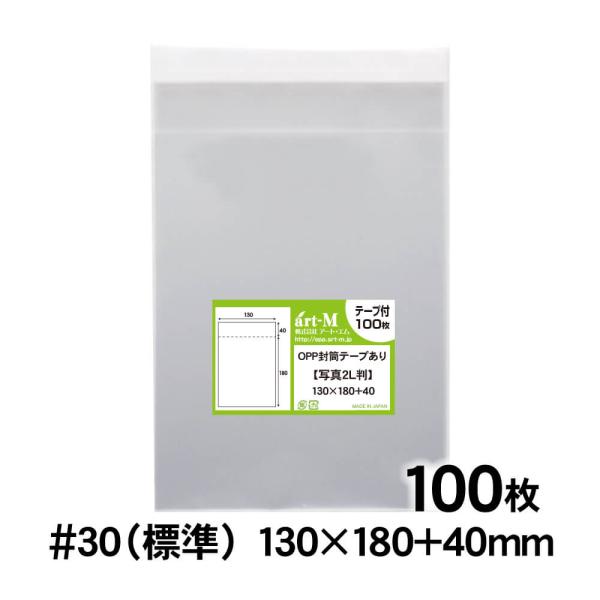 安い2l判 サイズ127 178 の通販商品を比較 ショッピング情報のオークファン