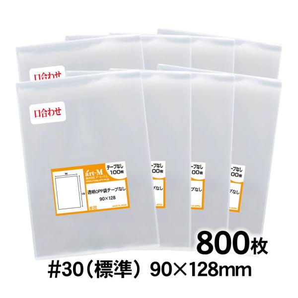 [Release date: April 30, 2024]●サイズ：横90mm×縦128mm●材　質：OPP●厚　み：30ミクロン（0.03mm）日本産。製造メーカー直販商品。L判生写真が隙間なく封入できるサイズのOPPスリーブです。本ス...