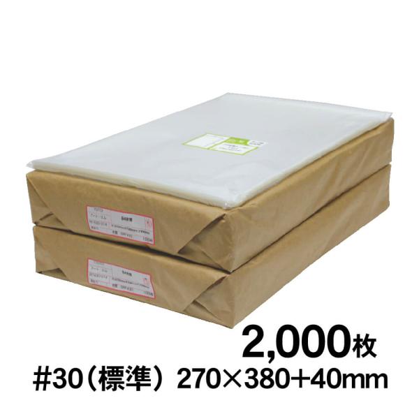 OPP袋 B4 テープ付 2000枚 30ミクロン厚（標準） 270×380+40mm 透明袋 国産