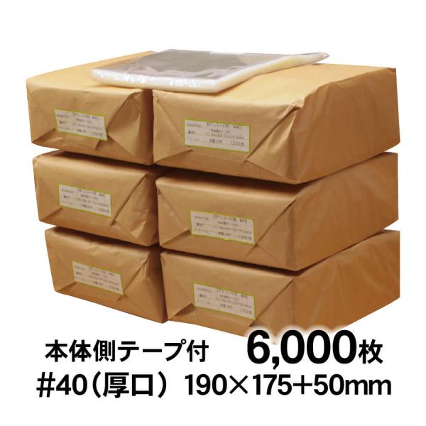 EPレコード用厚口OPP袋6000枚の魅力と使い方