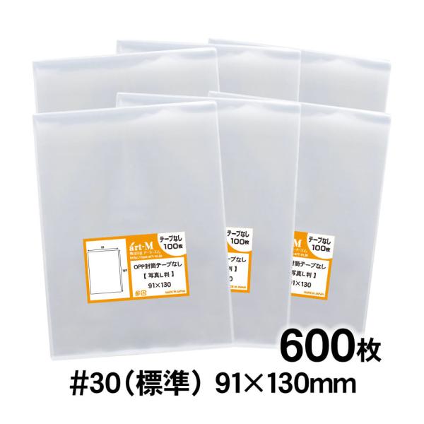 ●サイズ：横91mm×縦130mm●材　質：OPP●厚　み：30ミクロン（0.03mm）日本産。製造メーカー直販商品。写真L判用OPP透明袋。L判生写真にぴったりサイズのOPPスリーブです。本スリーブに入れたままアルバム、ファイル、フォトホ...