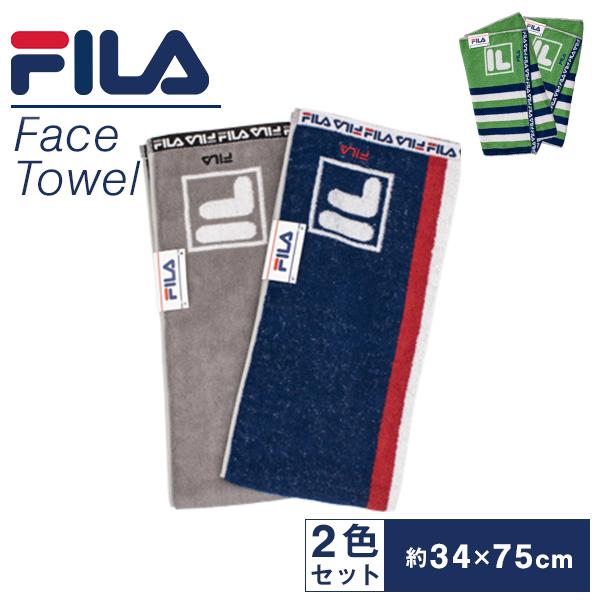 FILA タオル Fila フェイスタオル 2色セット スポーツタオル 普段使い