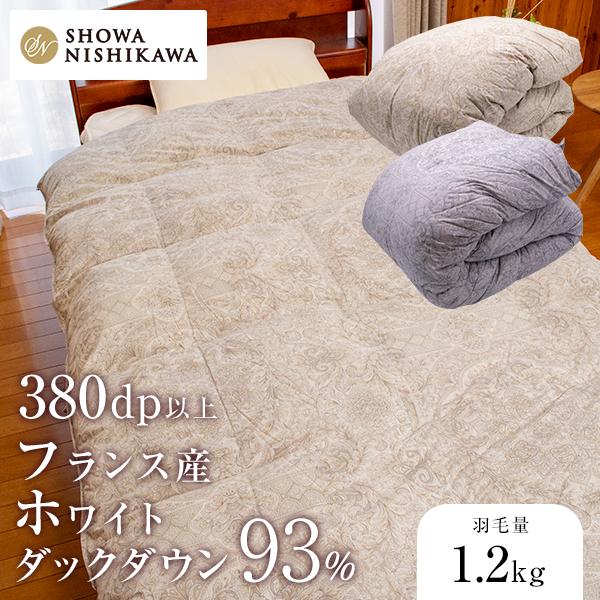 昭和西川 羽毛布団 シングル 掛け布団 羽毛ふとん冬布団 羽毛 冬 羽毛掛け布団 日本製 西川 ホワイトダックダウン 93% 380dp