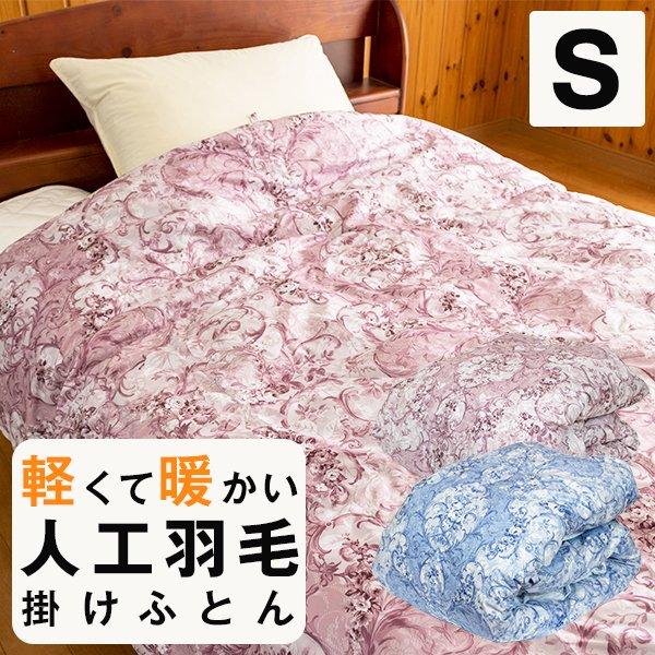 羽毛布団　superior1 BUCHENBAUM 羽毛布団superior1 BUCHENBAUM
