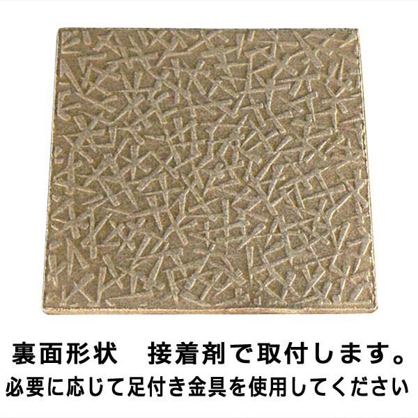 �\�D �^�C�� ������� �ˌ��� �T�C�Y 192mm�~192mm�~12mm �b�r�O�P ���i�摜4