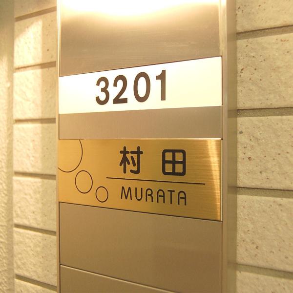 表札 マンション表札 ステンレス おしゃれ マグネット ゴールドステンレス Dgfm Buyee Buyee Japanese Proxy Service Buy From Japan Bot Online