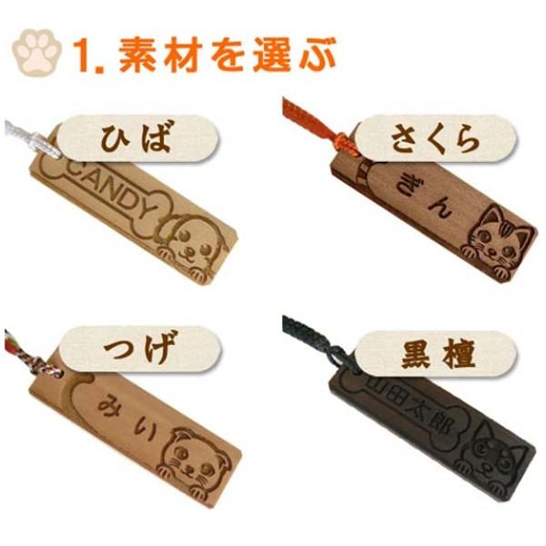 携帯ストラップ 木札 犬猫イラスト 犬猫デザイン Buyee Buyee 日本の通販商品 オークションの代理入札 代理購入