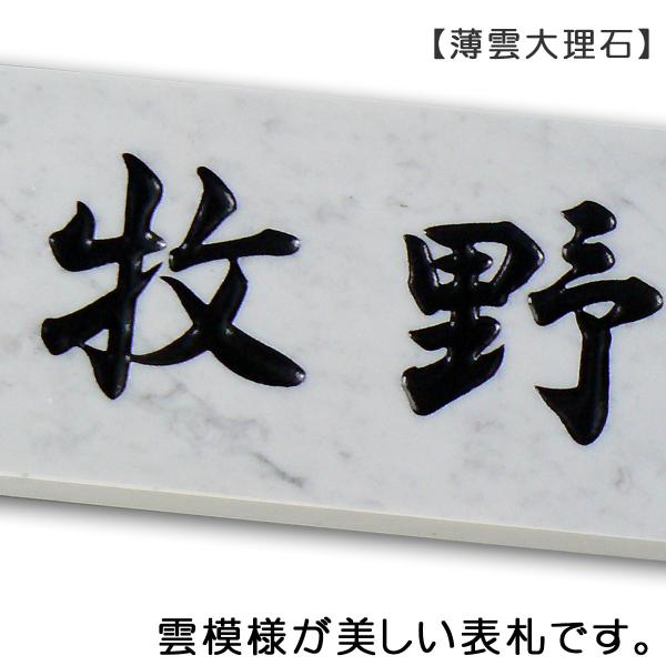 �\�D �V�R�Ε\�D �ˌ��� ������� ��e�� �嗝�� �\��t�� �����|�� ��t�ȒP 12mm�� �΍� �T�C�Y�Q�� 180�~90mm�A198�~83mm ���i�摜3
