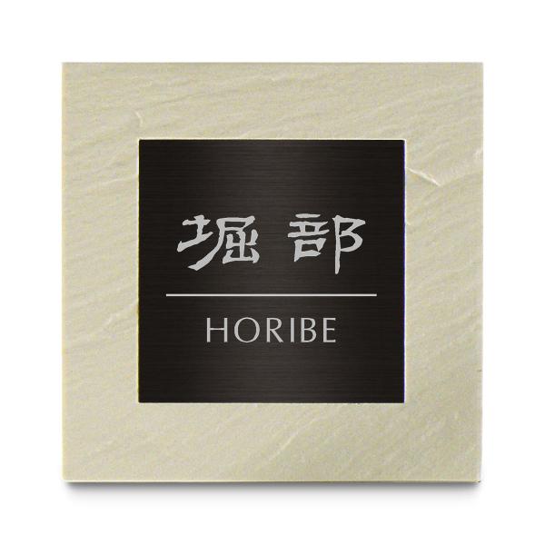 表札 タイル表札 ステンレス おしゃれ 戸建て 白 サイズ 144mm