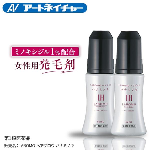 【関連キーワード】スカルプ スカルプケア スカルプローション ミノキシジル 5% ジェネリック 育毛剤 育毛 育毛ローション レディース 女性 伸びる 女性用 男性用 女性用育毛剤 頭皮用化粧水 薄毛 発毛 発毛剤 抜け毛 養毛剤 生える ...