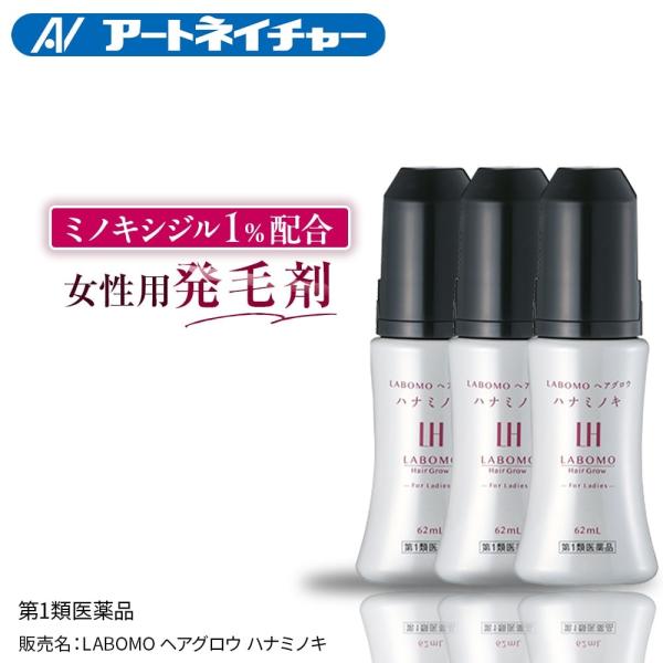 【関連キーワード】スカルプ スカルプケア スカルプローション ミノキシジル 5% ジェネリック 育毛剤 育毛 育毛ローション レディース 女性 伸びる 女性用 男性用 女性用育毛剤 頭皮用化粧水 薄毛 発毛 発毛剤 抜け毛 養毛剤 生える ...