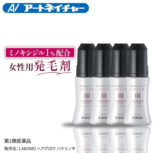 【関連キーワード】スカルプ スカルプケア スカルプローション ミノキシジル 5% ジェネリック 育毛剤 育毛 育毛ローション レディース 女性 伸びる 女性用 男性用 女性用育毛剤 頭皮用化粧水 薄毛 発毛 発毛剤 抜け毛 養毛剤 生える ...