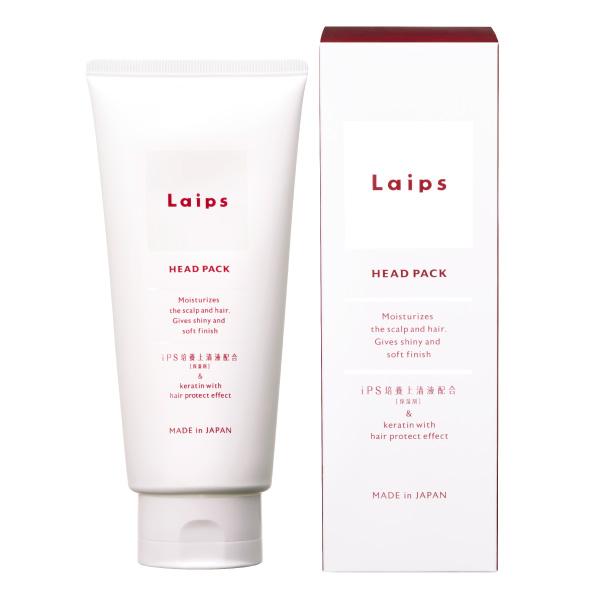アートネイチャー ライプス Laips ヘッドパック トリートメント iPS 潤い ハリ コシ ボリューム レディース 女性 女性用 メンズ 男性 男性用 男女兼用 1本 単品 公式 アートネイチャー トリートメント ヘッドパック 170g 頭皮