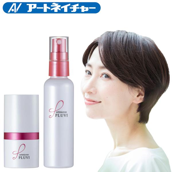 定期購入　白髪隠し 薄毛隠し 増毛パウダー 女性用 アートミクロン プラビ パウダー＆スプレーセット ヘアファンデーション レディース アートネイチャー