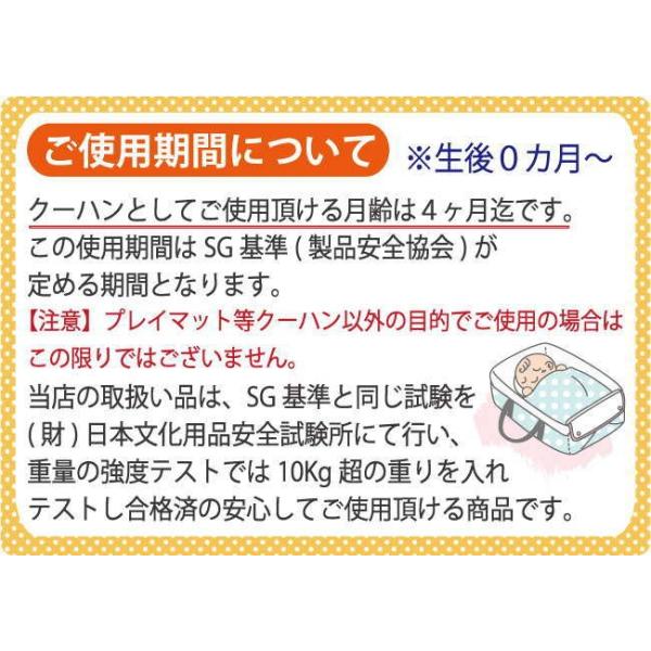 Newハッピークーハンcx スヌーピー ベビーズベストフレンド スウィート 送料無料 Buyee Buyee Japanese Proxy Service Buy From Japan Bot Online