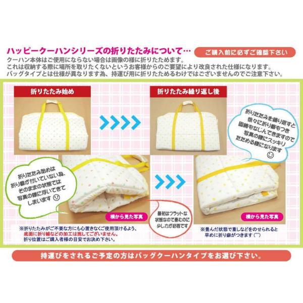 ハッピークーハンcｘ Feelgood フィールグッド ドット柄 送料無料 Buyee Buyee Japanese Proxy Service Buy From Japan Bot Online