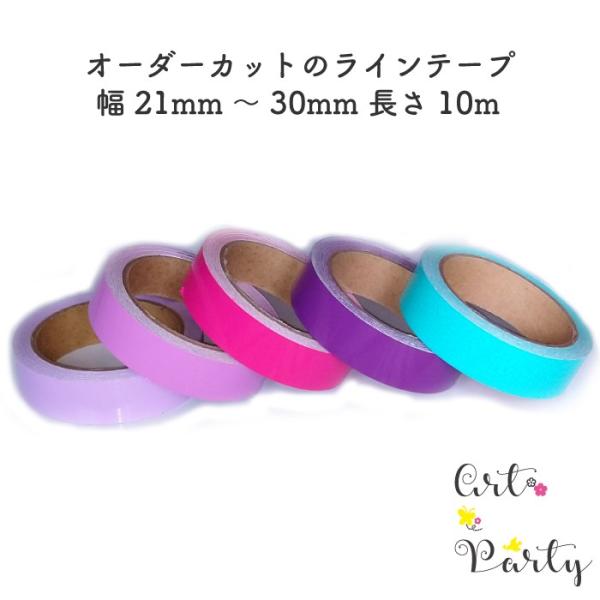 オーダーラインテープ 幅21mm 30mm 巻きの長さ10m 車 バイク 船 Buyee Buyee Japanese Proxy Service Buy From Japan Bot Online