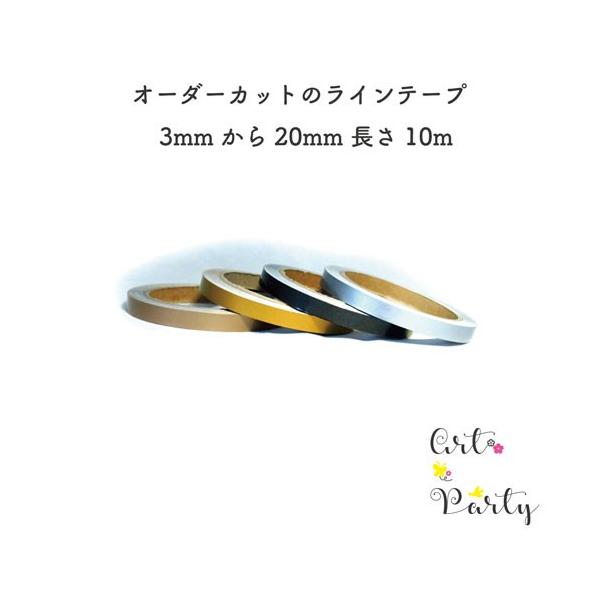 ラインテープ 車の価格と最安値 おすすめ通販を激安で