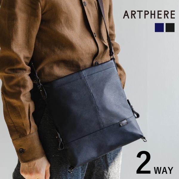 アートフィアー　本革　カバン ARTPHERE（アートフィアー） ショルダーバッグ 斜めがけ メンズ 60代
