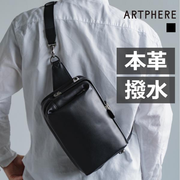 artphere_fw03-103la artphere_fw03-103la