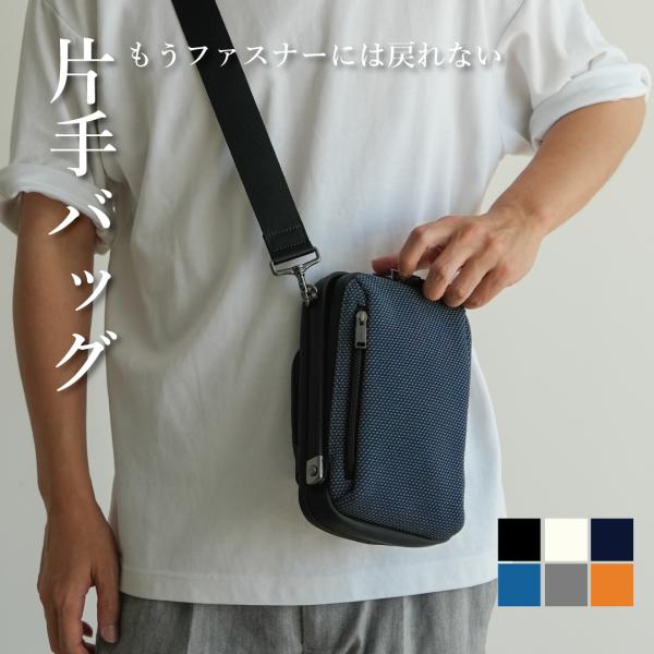 ARTPHERE メンズ　ショルダー ARTPHERE ダレスバッグ 小さめ メンズ ショルダーバッグ ミニ